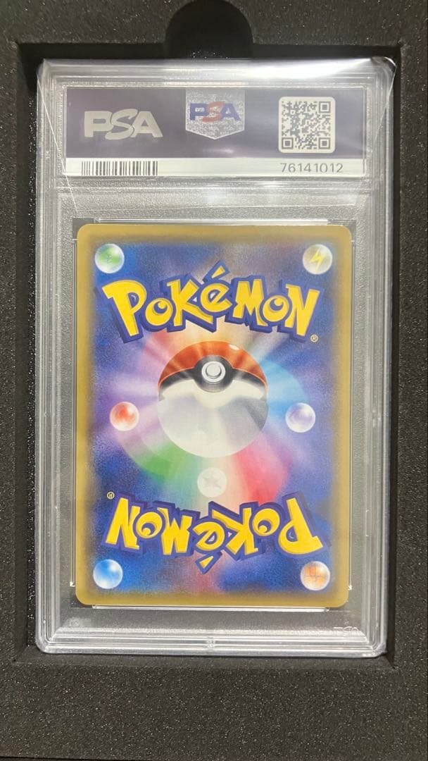 【PSA10】ミュウツー&ミュウGX SR SM11 ミラクルツイン