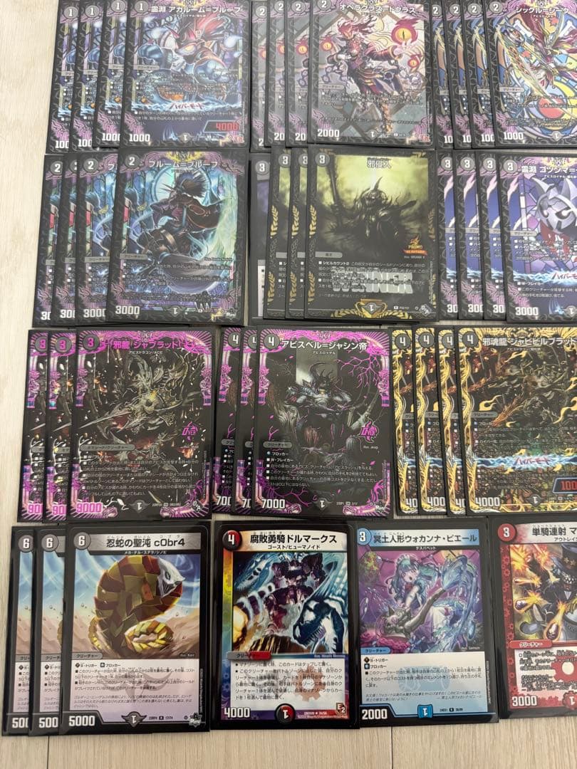 一部高レート　黒単アビス　パーツ