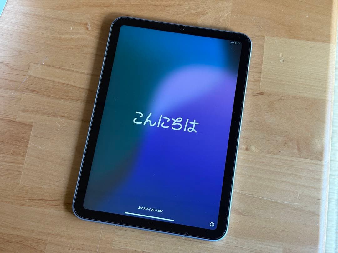【ほぼ未使用】iPad mini A17 Pro ブルー 128GB Wi-Fi