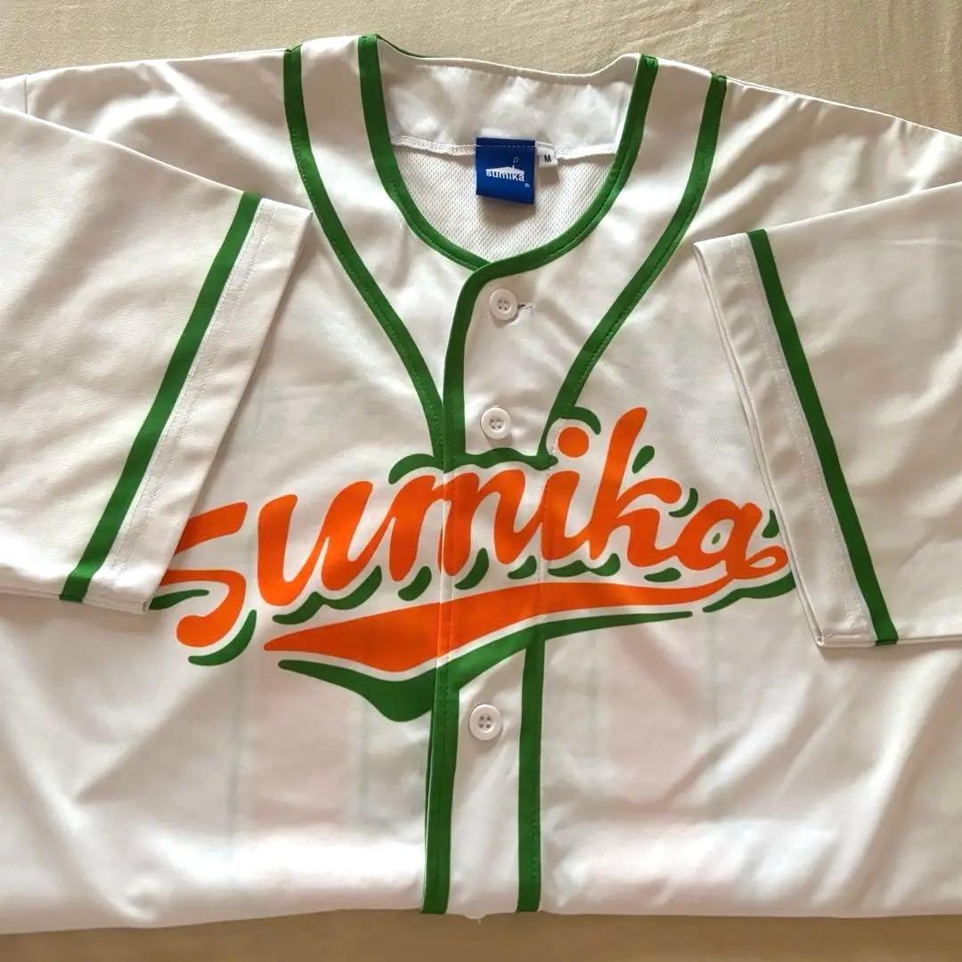 sumika Ten to Ten to 10ユニフォーム Mサイズ