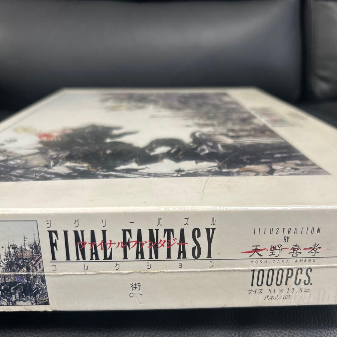天野喜孝 ジグソーパズル ファイナルファンタジー6 街 1000PCS