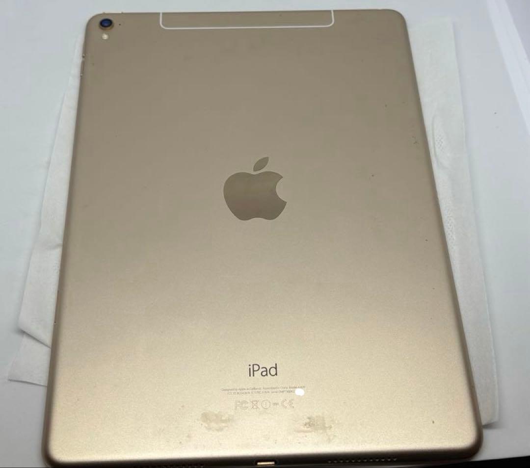 iPad Pro 9.7 32GB セルラーモデル 画面割れあり 修理前提／箱有