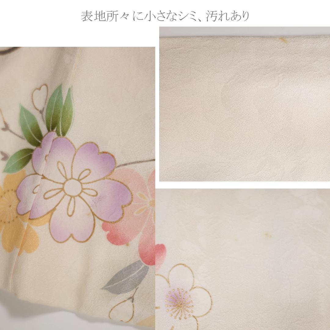 okapi◆ 振袖6点セット ◆170.5cmフルセット正絹白系Ud05