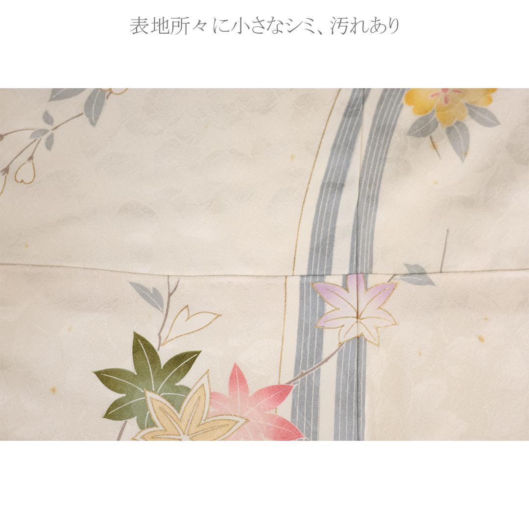 okapi◆ 振袖6点セット ◆170.5cmフルセット正絹白系Ud05