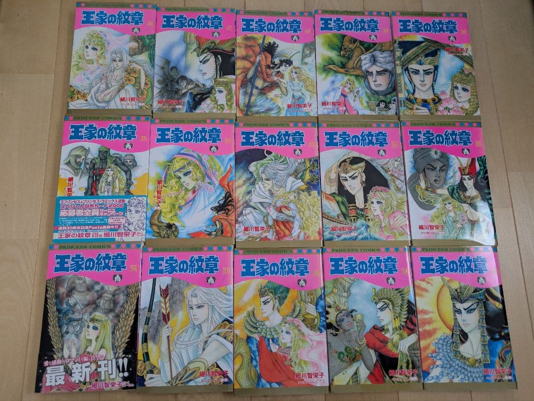 王家の紋章　全70巻　全巻＋公式ファンブック