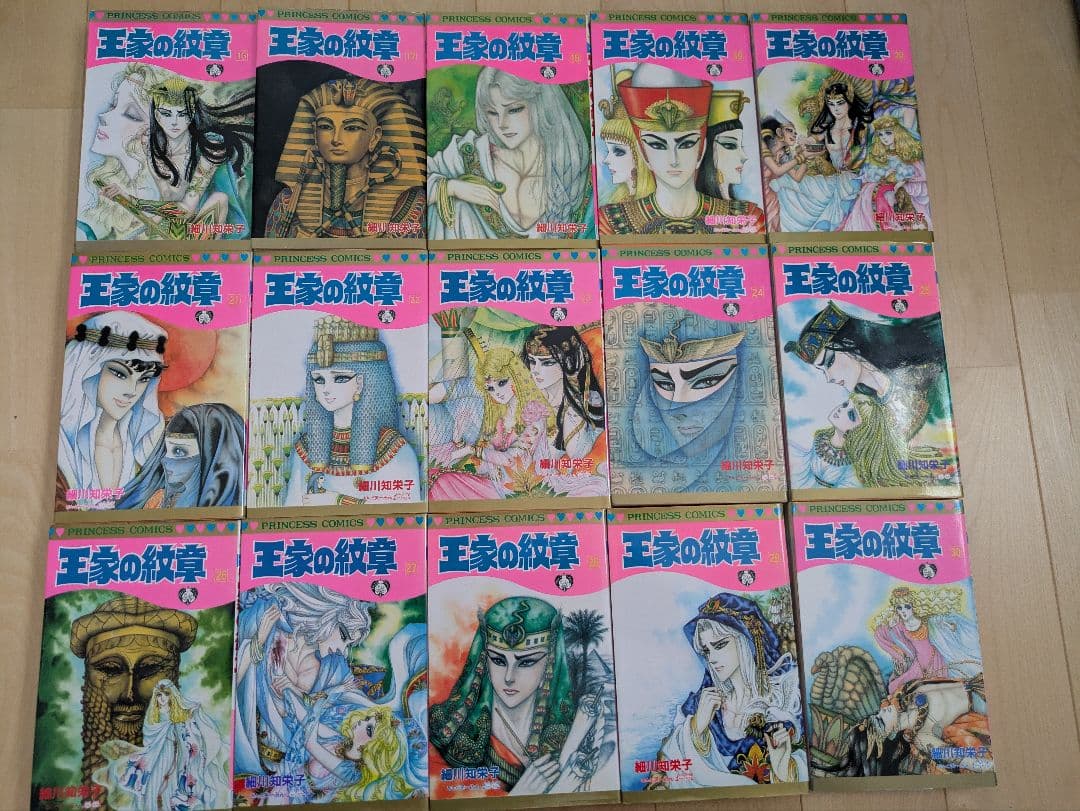 王家の紋章　全70巻　全巻＋公式ファンブック