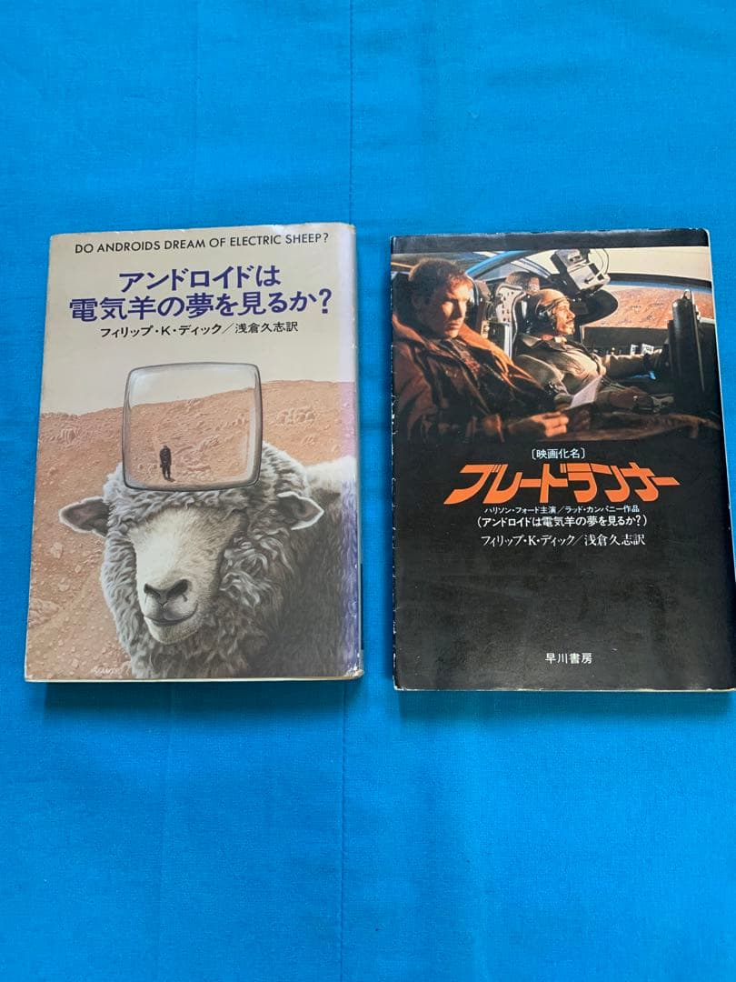 留之助ブラスター　ブレードランナー2049