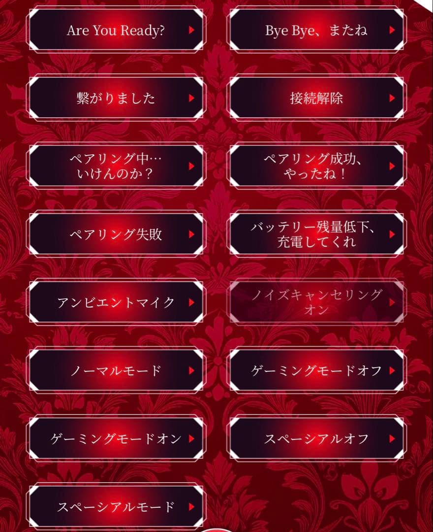 HYDE SPECIAL EDITION ヘッドホンAVIOT イヤホン