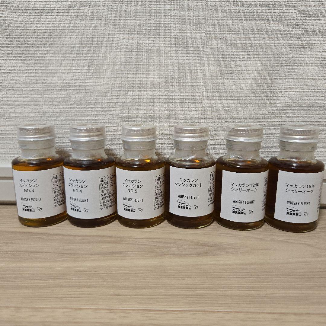 マッカラン　飲み比べセット　12年　18年　　クラシックカット　計300ml