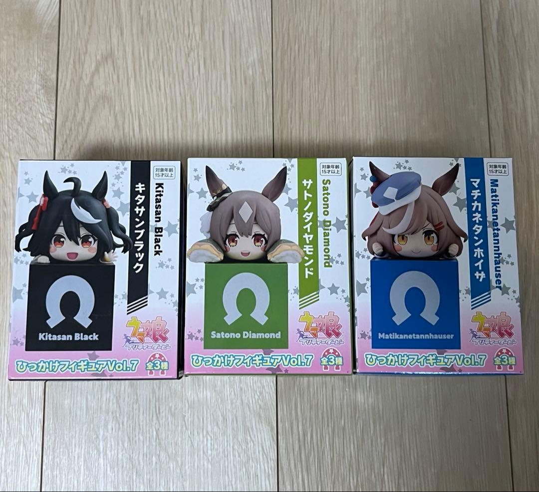 ひっかけフィギュア　キタサンブラック　サトノダイヤモンド　マチカネタンホイザ