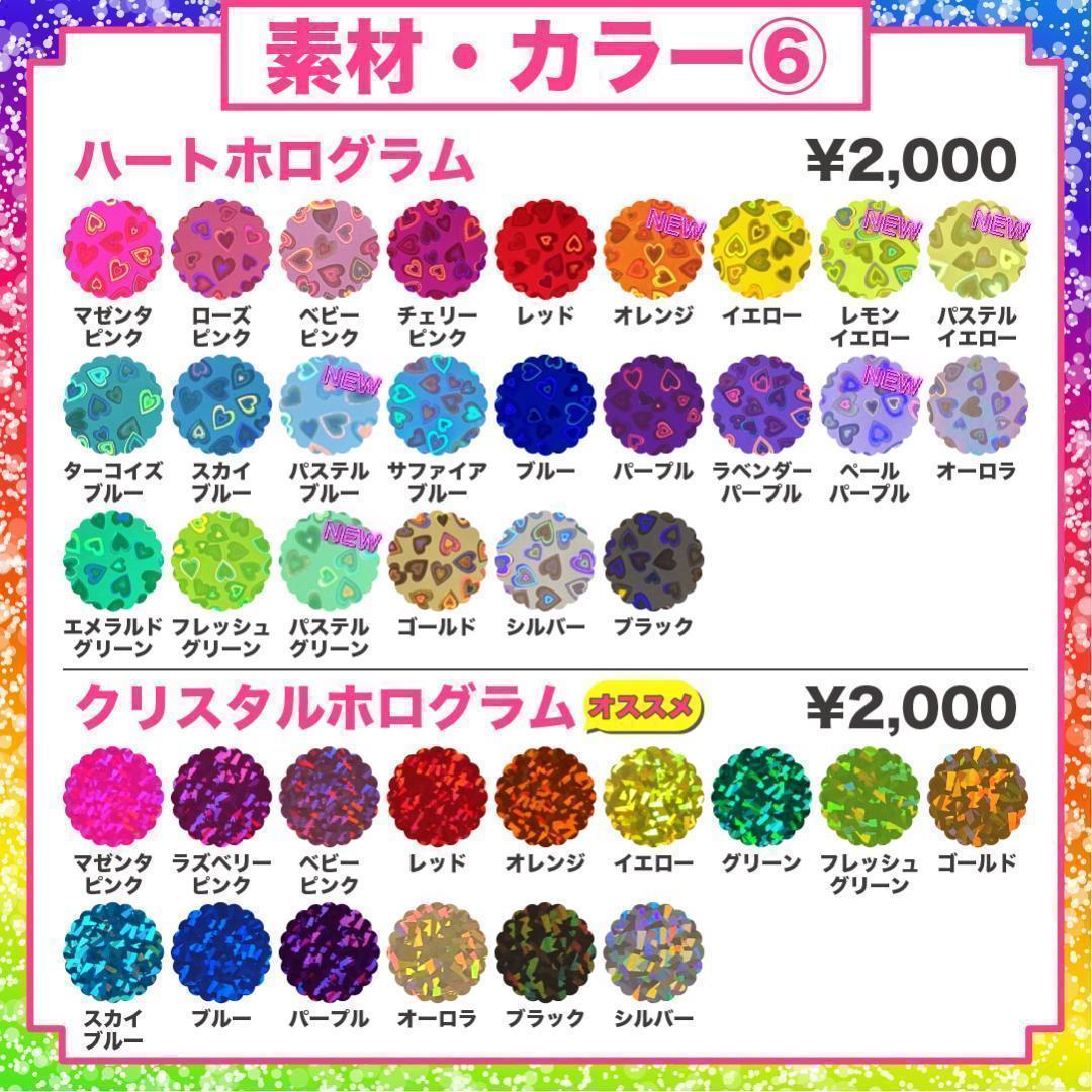 うちわ屋さん 可愛い オーダー ハングル うちわ文字 フレーム ネームボード