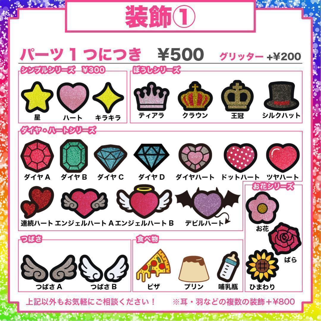 うちわ屋さん 可愛い オーダー ハングル うちわ文字 フレーム ネームボード