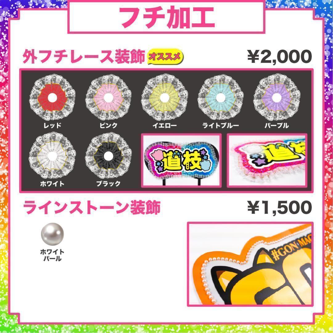 うちわ屋さん 可愛い オーダー ハングル うちわ文字 フレーム ネームボード