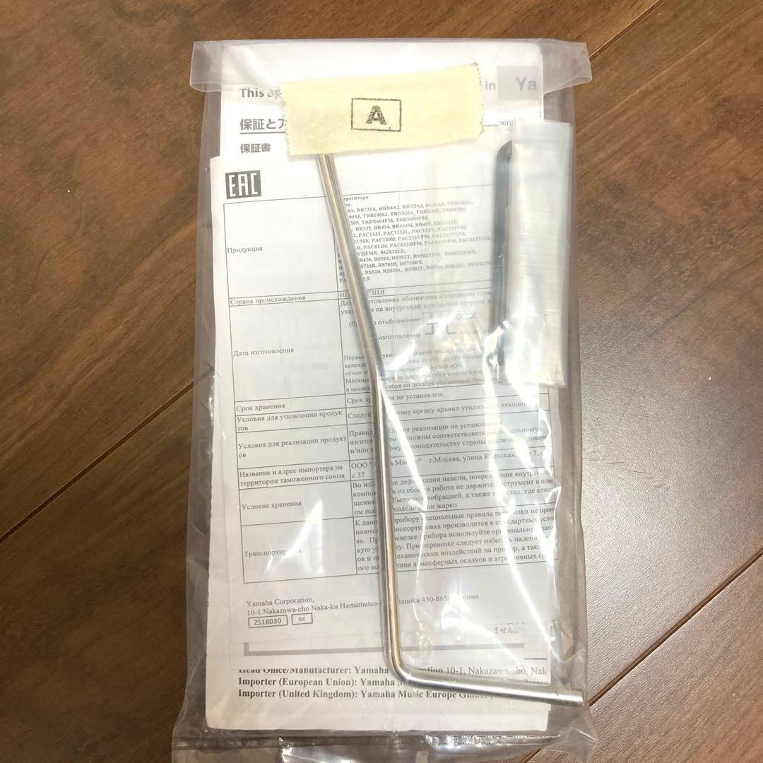 YAMAHA PACIFICA612VⅡX MSB