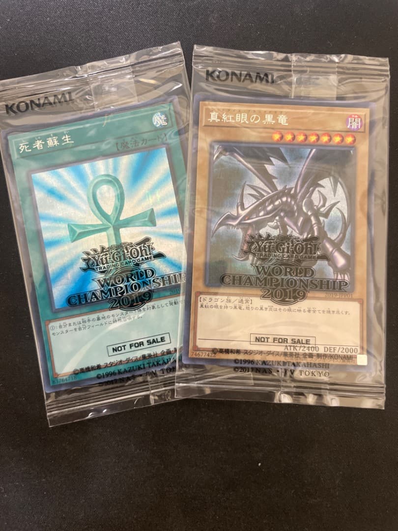 遊戯王　WCS2019 真紅眼の黒竜　死者蘇生　ミレニアムシークレット　未開封