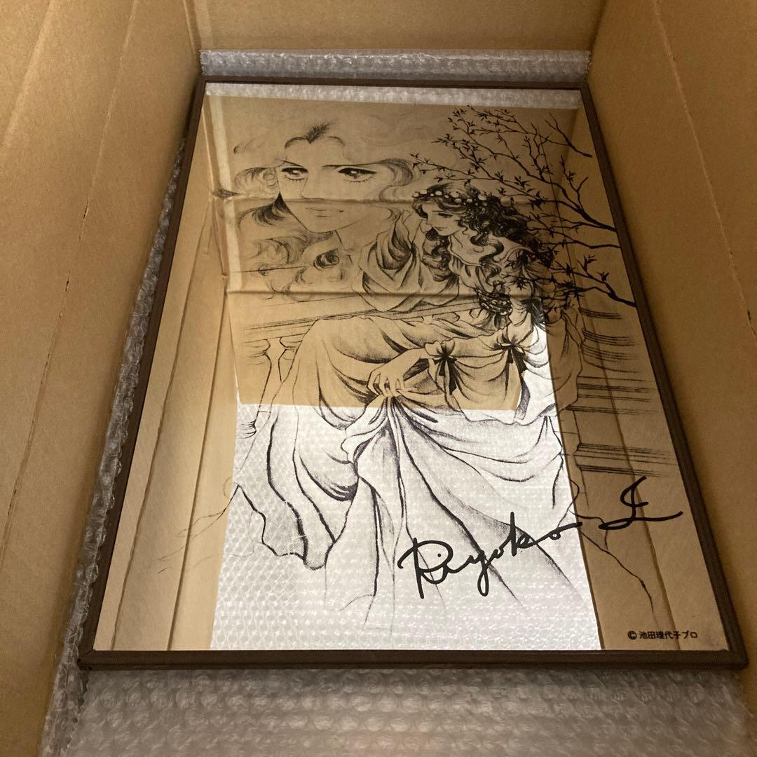 ◇複製サイン入り◇ 池田理代子　オルフェウスの窓　ミラー　鏡