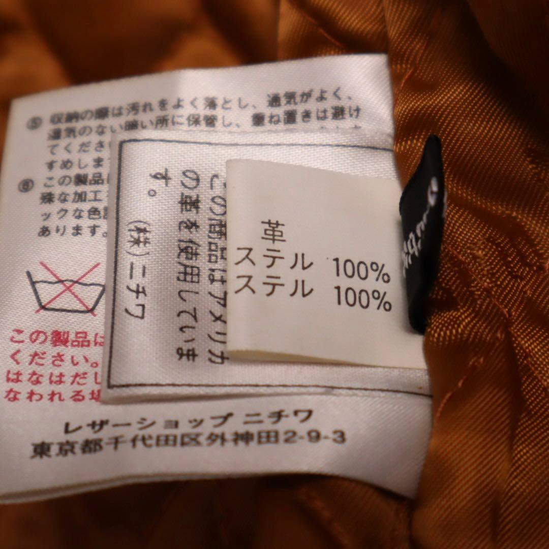 WindArmor 90s USAレザー レザージャケット A2 短丈 box