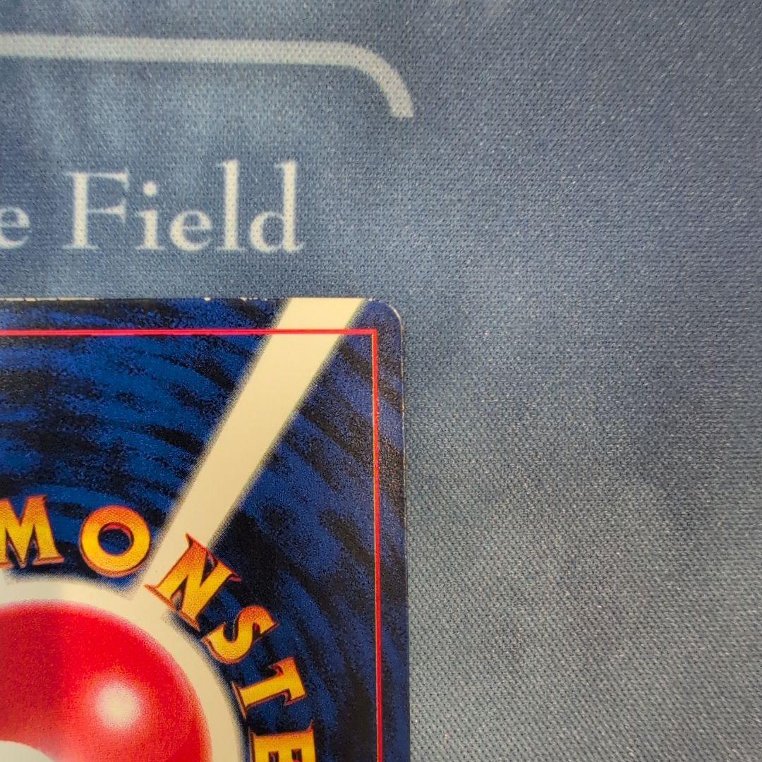 ピカチュウ　旧裏　プロモ　ivy コロコロ　96年　世界初　光沢あり