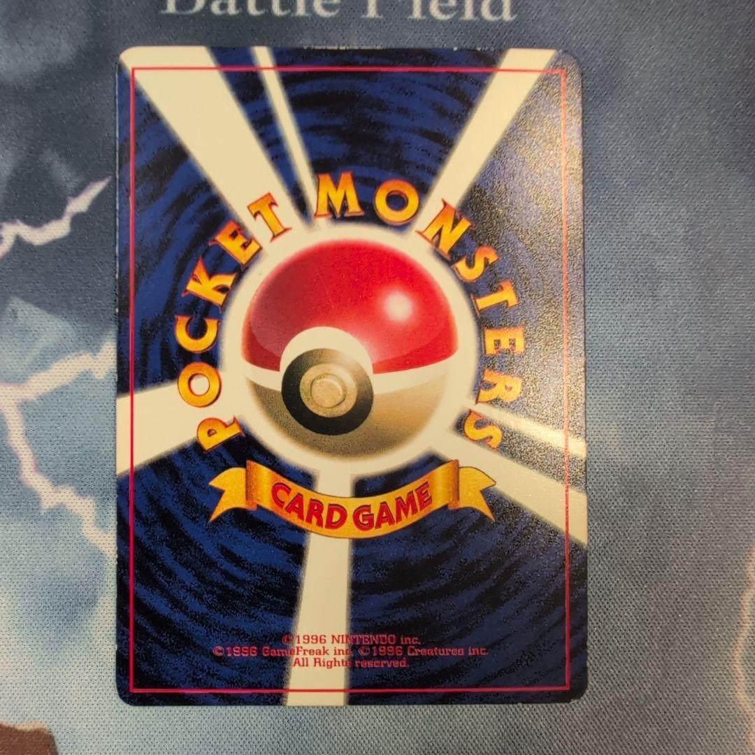 ピカチュウ　旧裏　プロモ　ivy コロコロ　96年　世界初　光沢あり