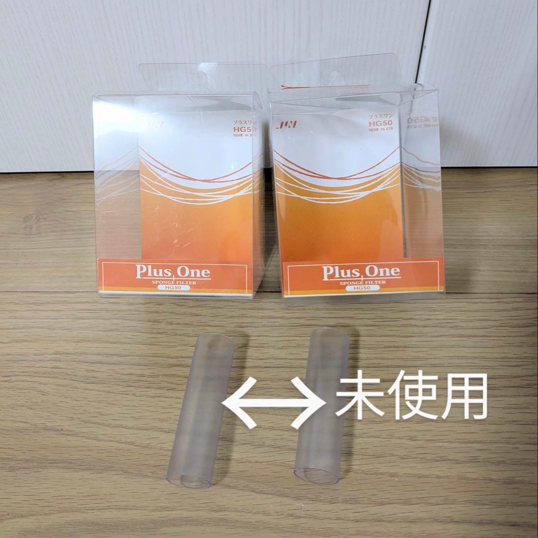 GEX水槽セット 60cmLOW水槽上部フィルター エアーポンプ スリムライト等