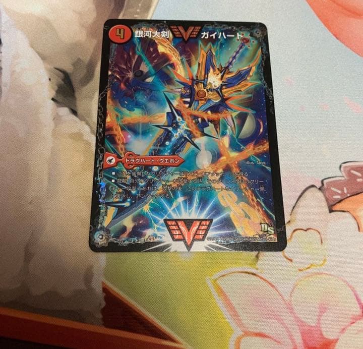 希少　 熱血星龍ガイギンガ　プロモ　ガイハート　ガイギンガ　 50億枚突破記念