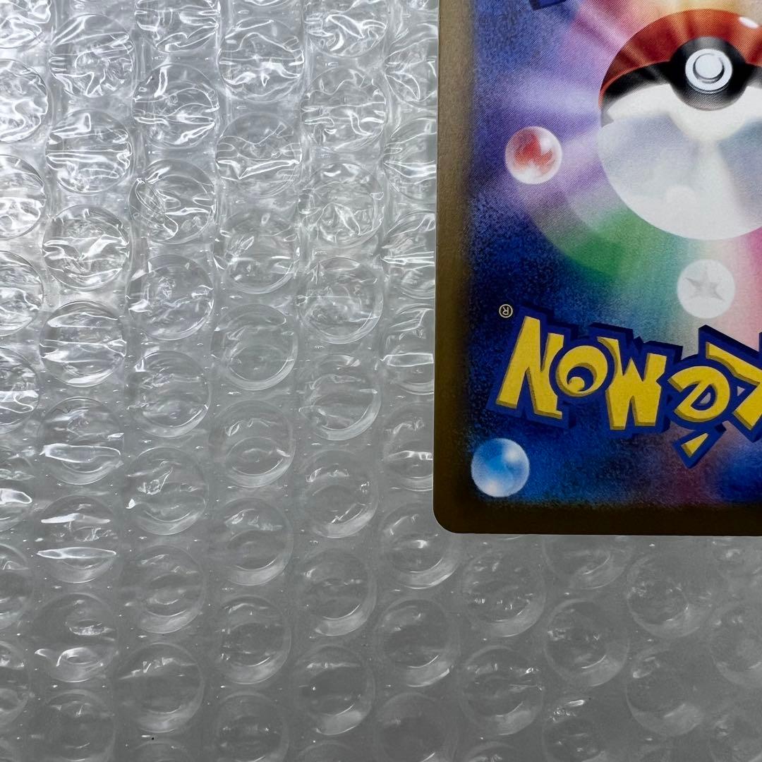 K*C様 魂抜け エラーカード ポケモンカード カナリィ M2a 219/193