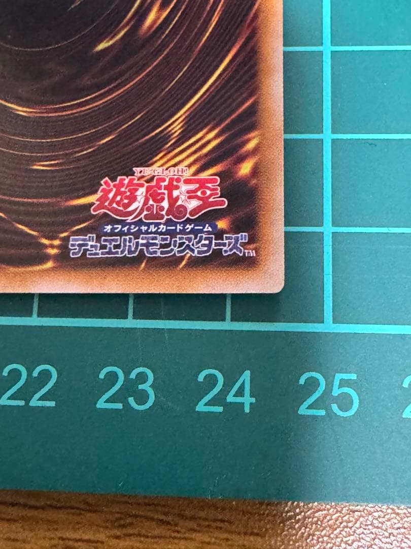 魔術師の弟子 ブラック・マジシャン・ガール　25th