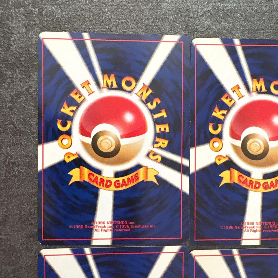 ポケモンカード 旧裏 わるいヤドキング わるいゴースト まとめ