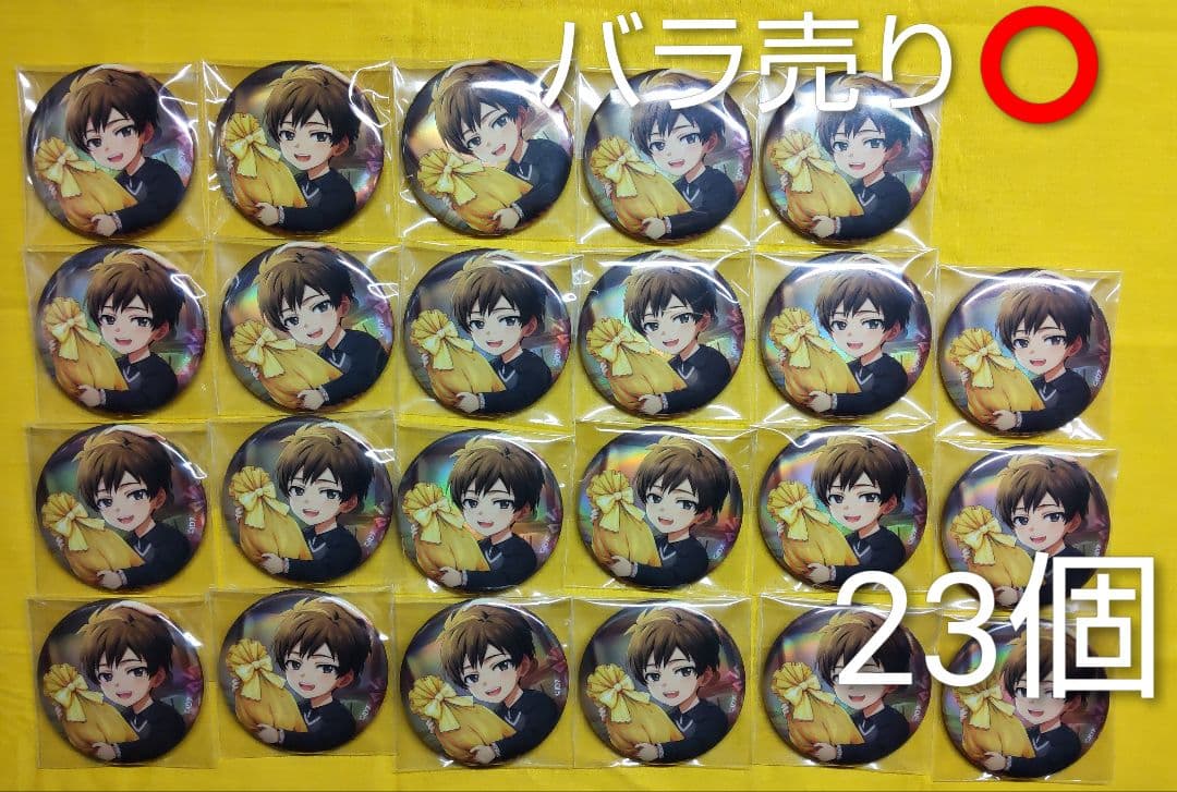 アイドリッシュセブン ベビコミュ缶バッジ 大和23個