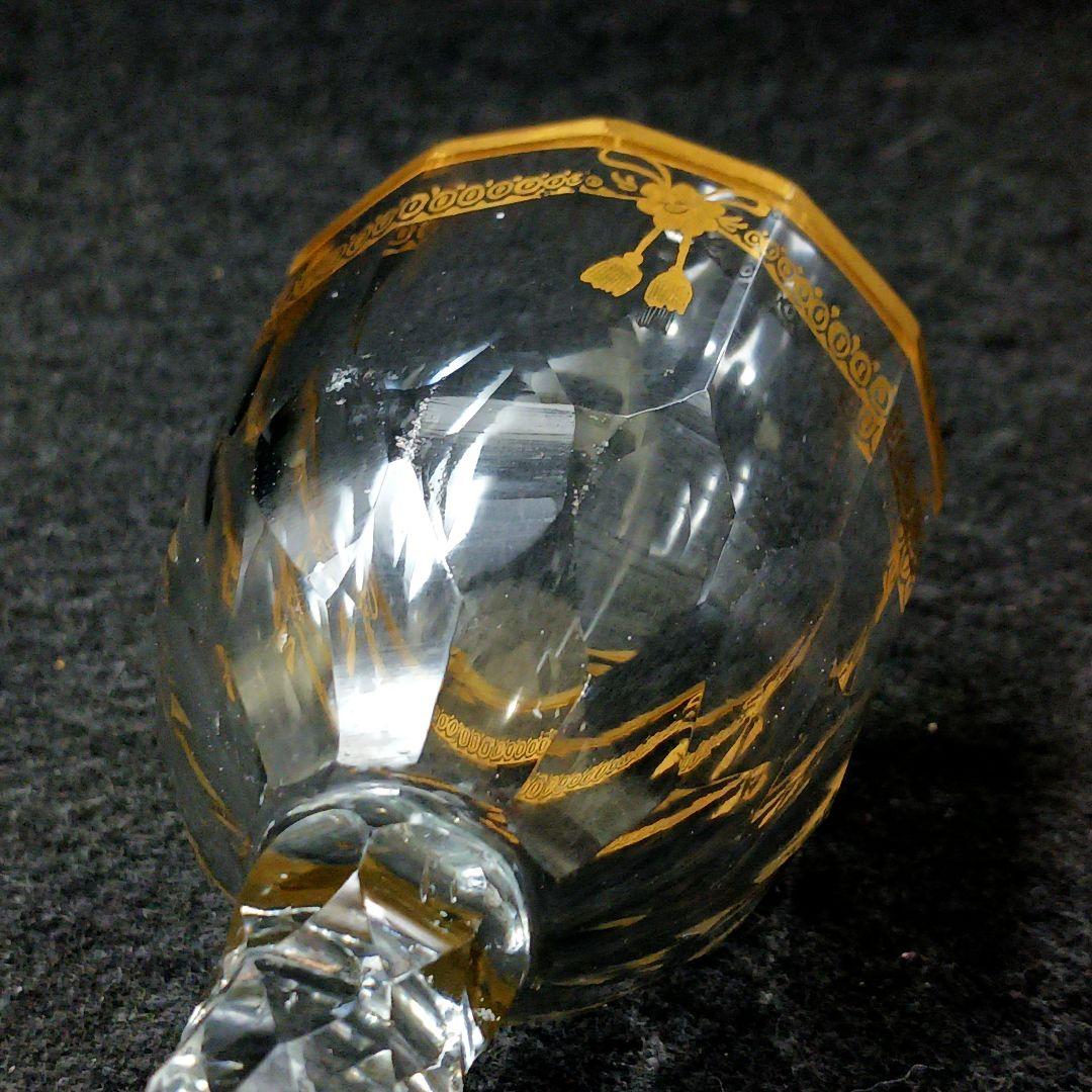Y2590-6 オールドバカラ 金彩装飾 ステムグラス 高さ14㎝ 豪華金彩