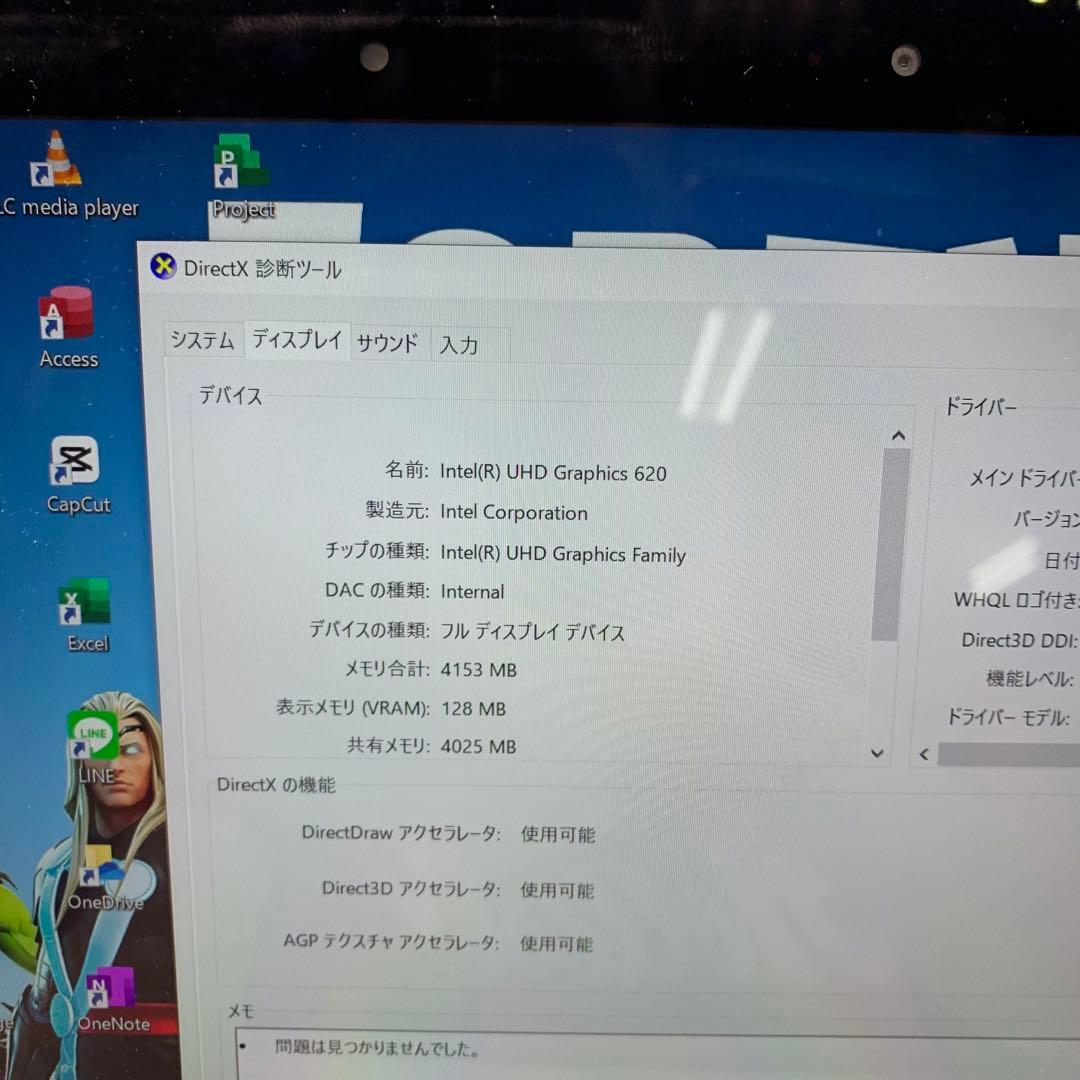 Windowsノート本体 Dell Latitude 5290 2-in-1 | 256 GB