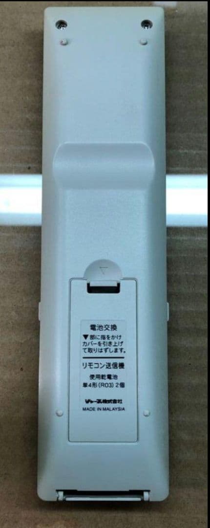 訳あり VHS機能付 SHARPシャープDVD レコーダー DV-ARV22