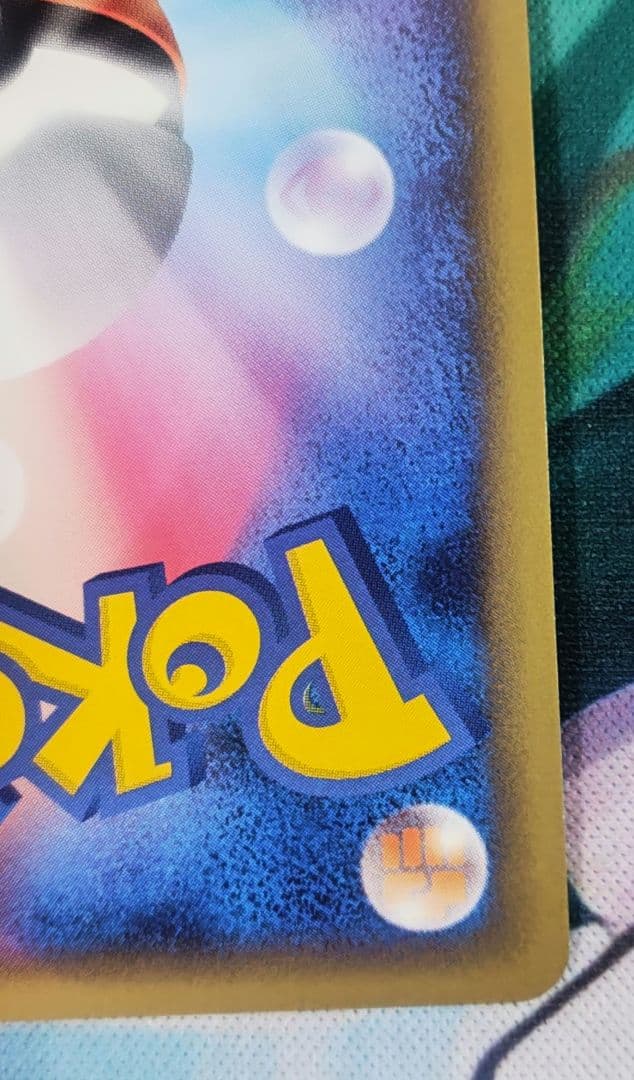 ポケモンカード 勝利のメダル 金 銀　ピカチュウ 2007プロモ