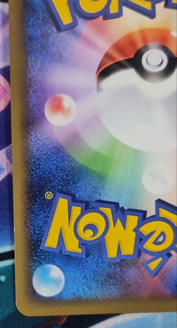 ポケモンカード 勝利のメダル 金 銀　ピカチュウ 2007プロモ