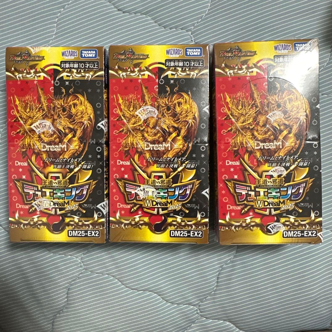 デュエルマスターズ デュエキングDream W 3BOX セット　シュリンク付