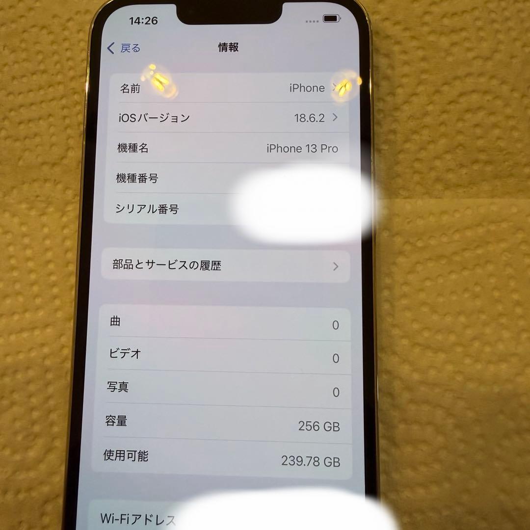 iPhone13pro 256GBシルバー 傷なし 74%