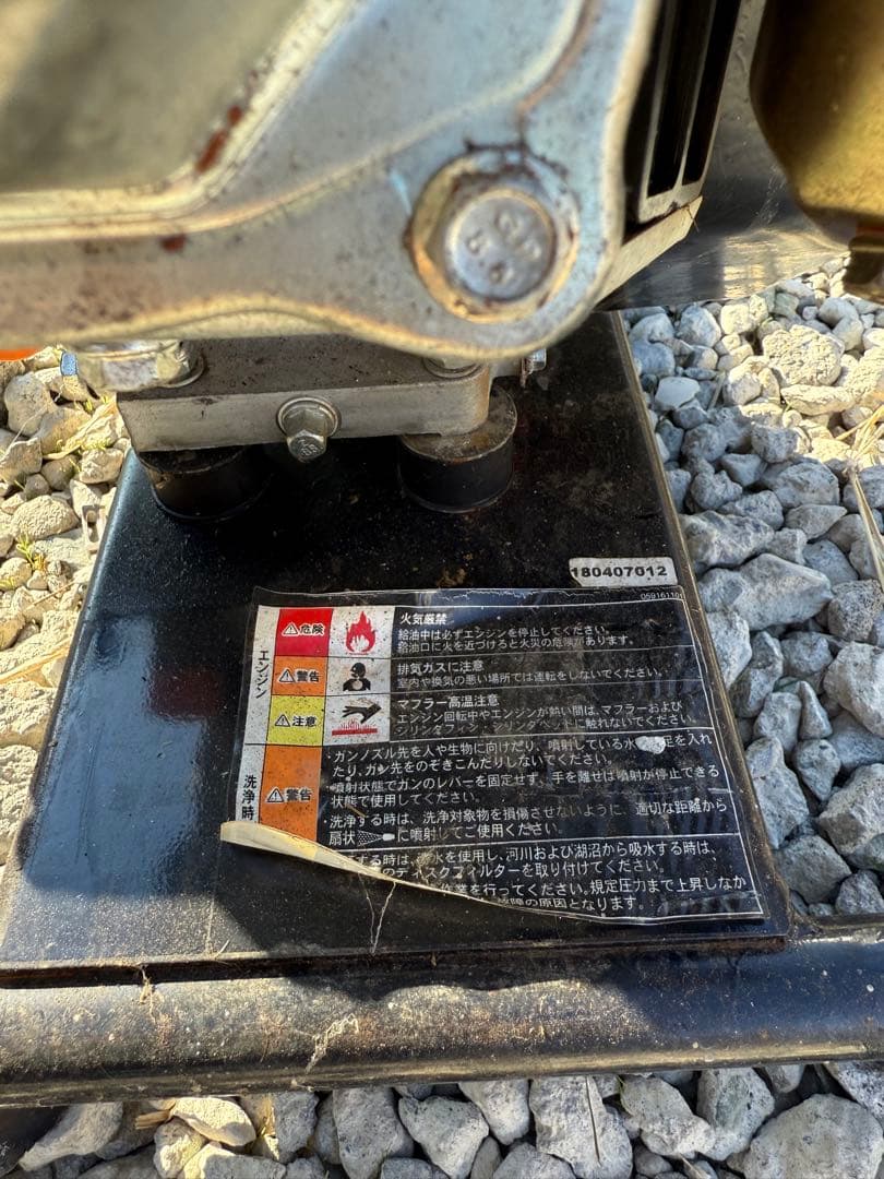 KOSHIN 高圧洗浄機本体