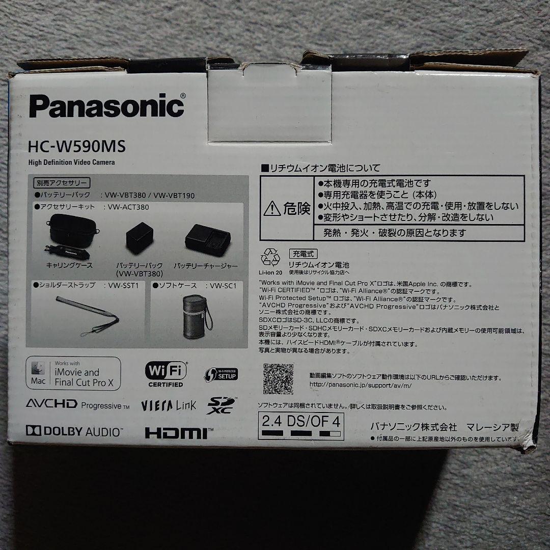 パナソニック HC-W590MS