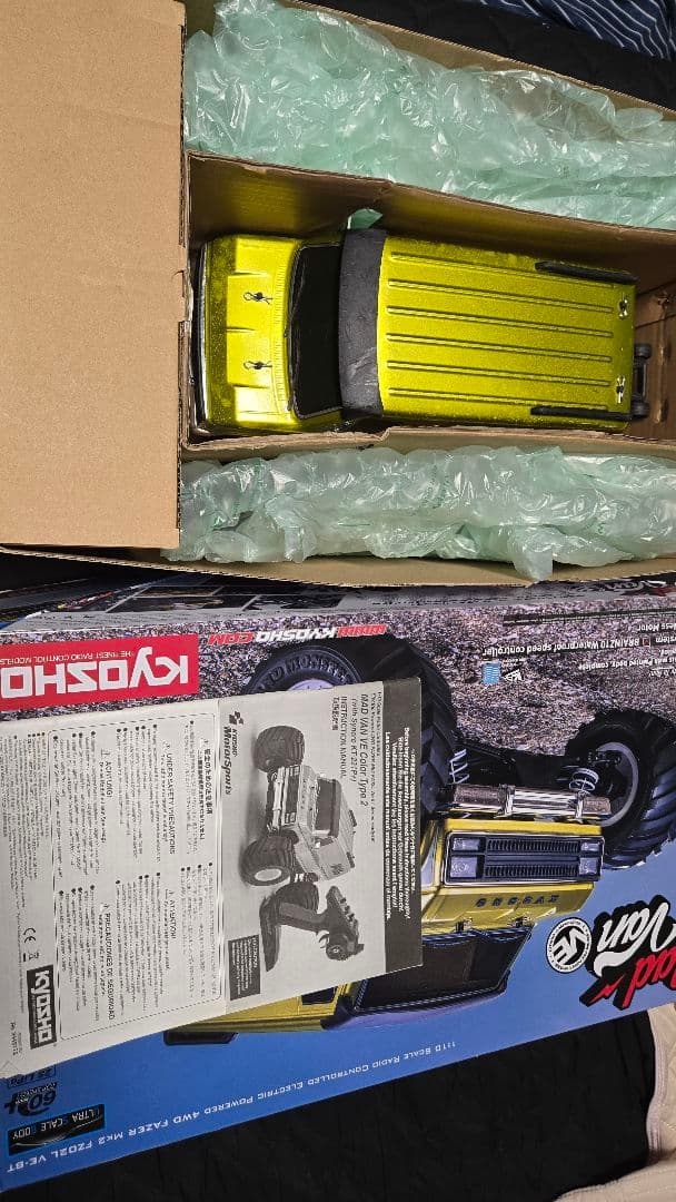 京商　マッドバン　VE