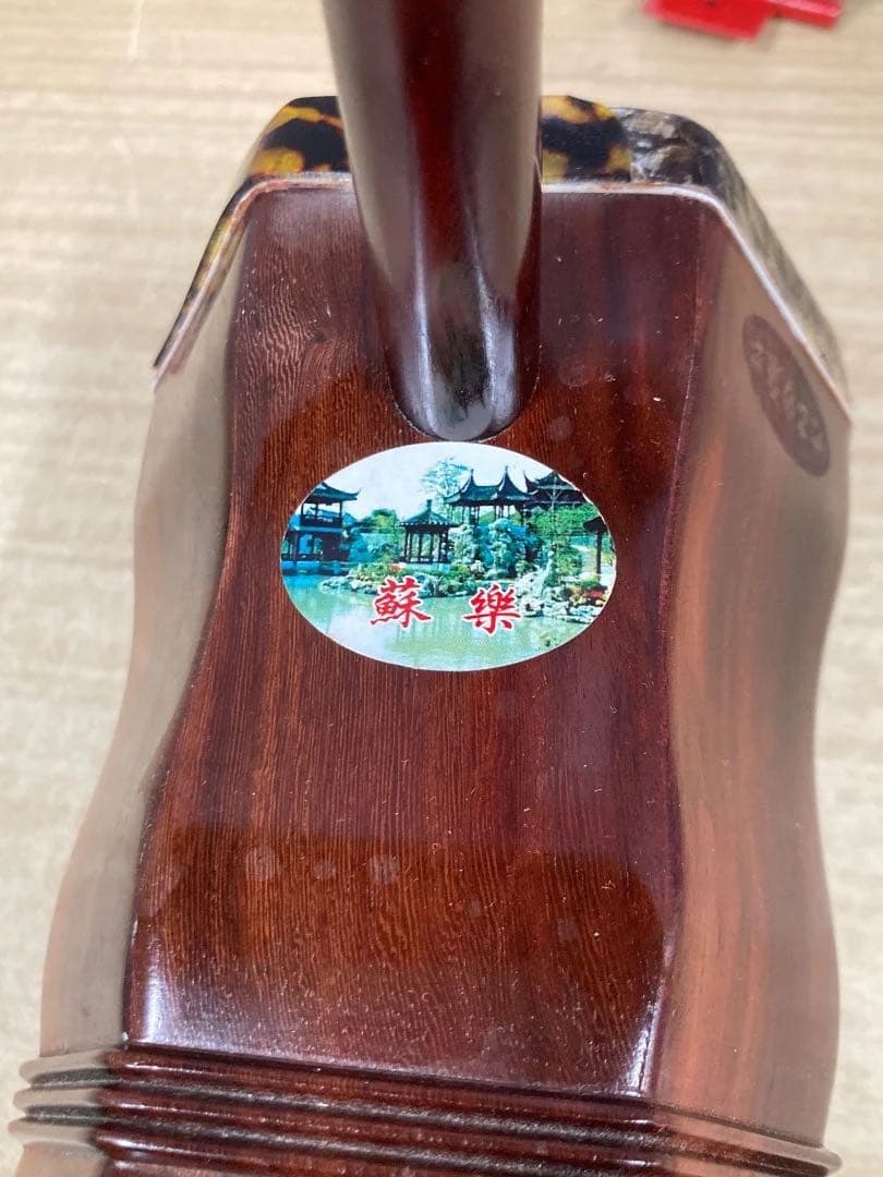 蘇楽　二胡 ケース付き 弓あり　紫檀精品　中国　楽器