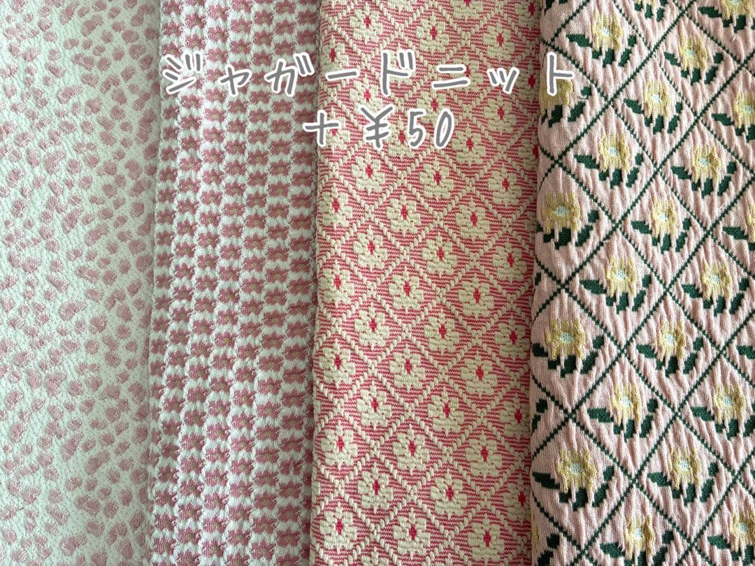 生地　犬服ハンドメイド