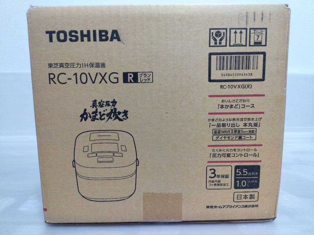 東芝　真空圧力IH炊飯器(保温釜)　5.5合