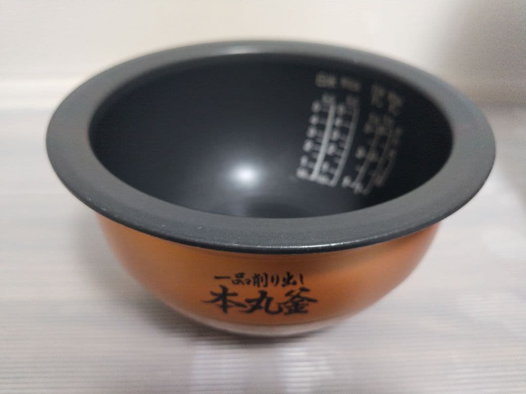 東芝　真空圧力IH炊飯器(保温釜)　5.5合