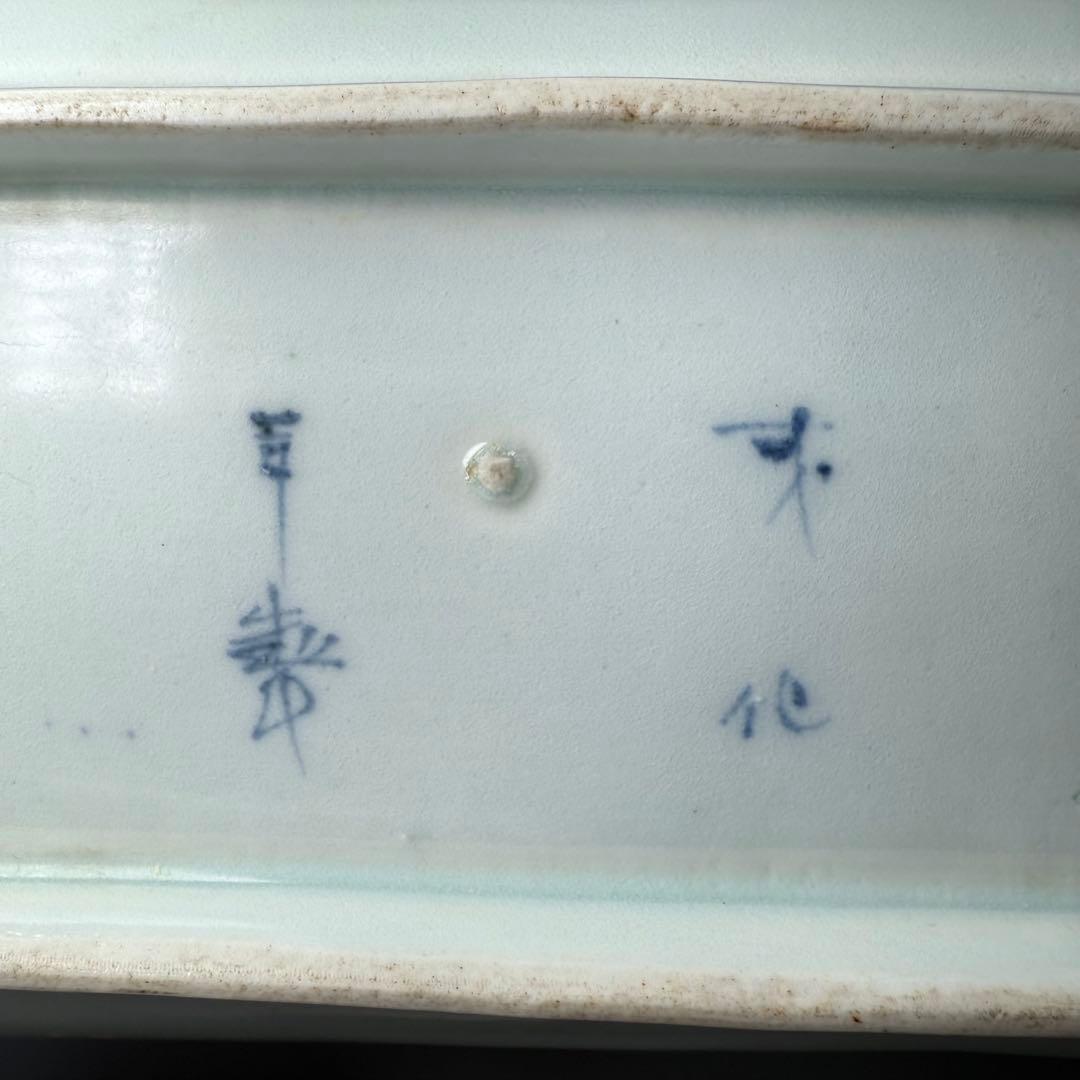 古伊万里　染付芙蓉文様長皿　五客　成化年製　江戸後期　料理屋　花草文様　裏文様有