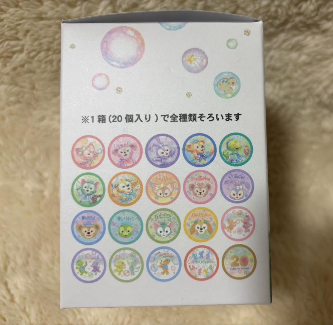 【新品未開封】カラフルハピネス 20周年 ワッペン コンプリートセット