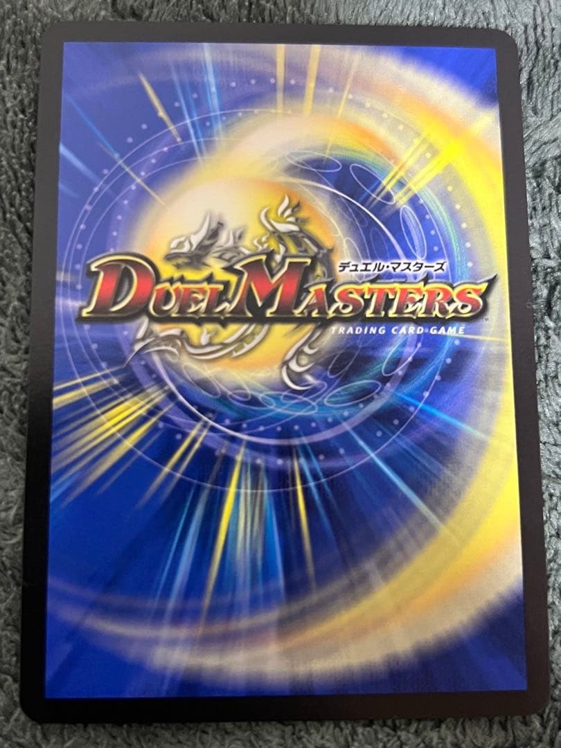 飛翔龍5000VT 金トレジャー 銀トレジャー セット