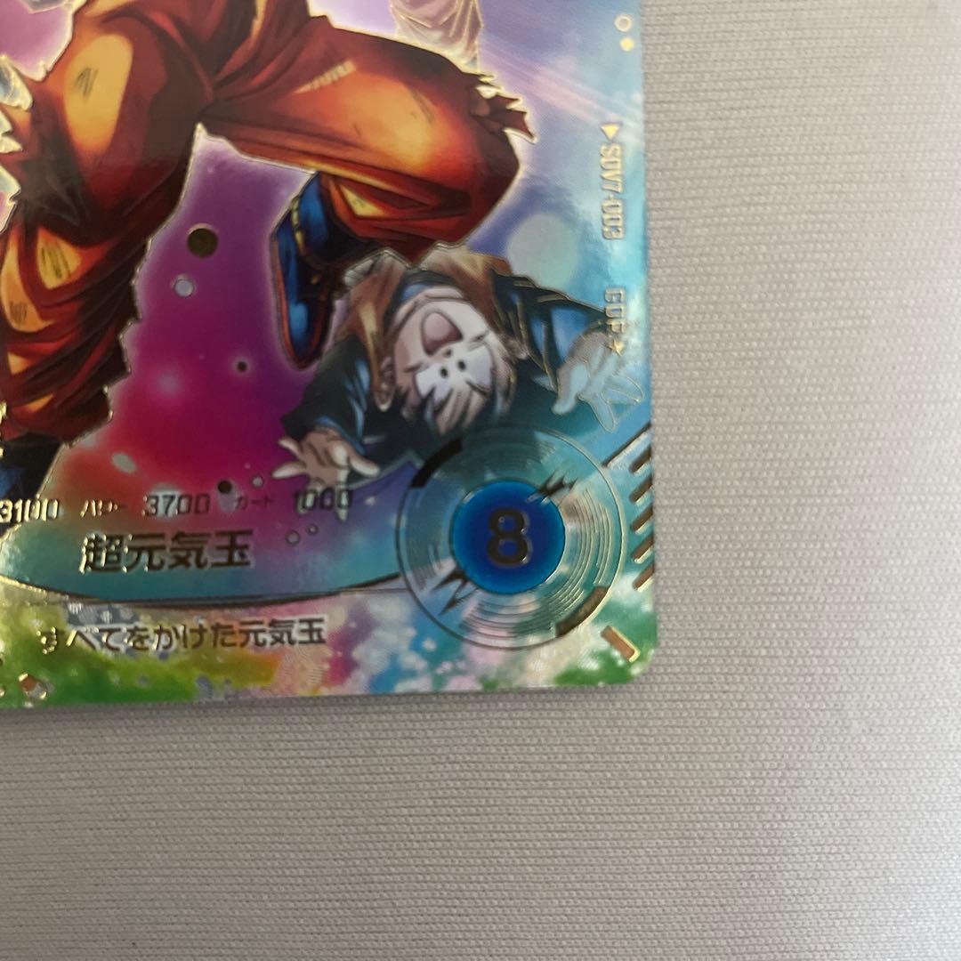 美品　SDV7-003 孫悟空　パラレル