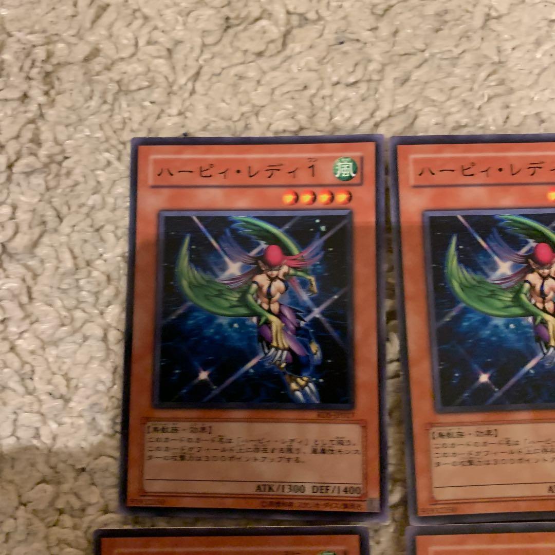 遊戯王カード　ハーピィ