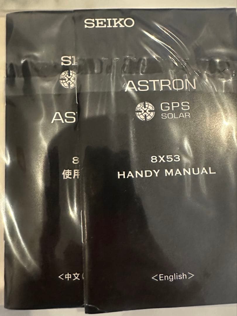 最終値下)SEIKO セイコー ASTRON アストロン　GPSソーラー