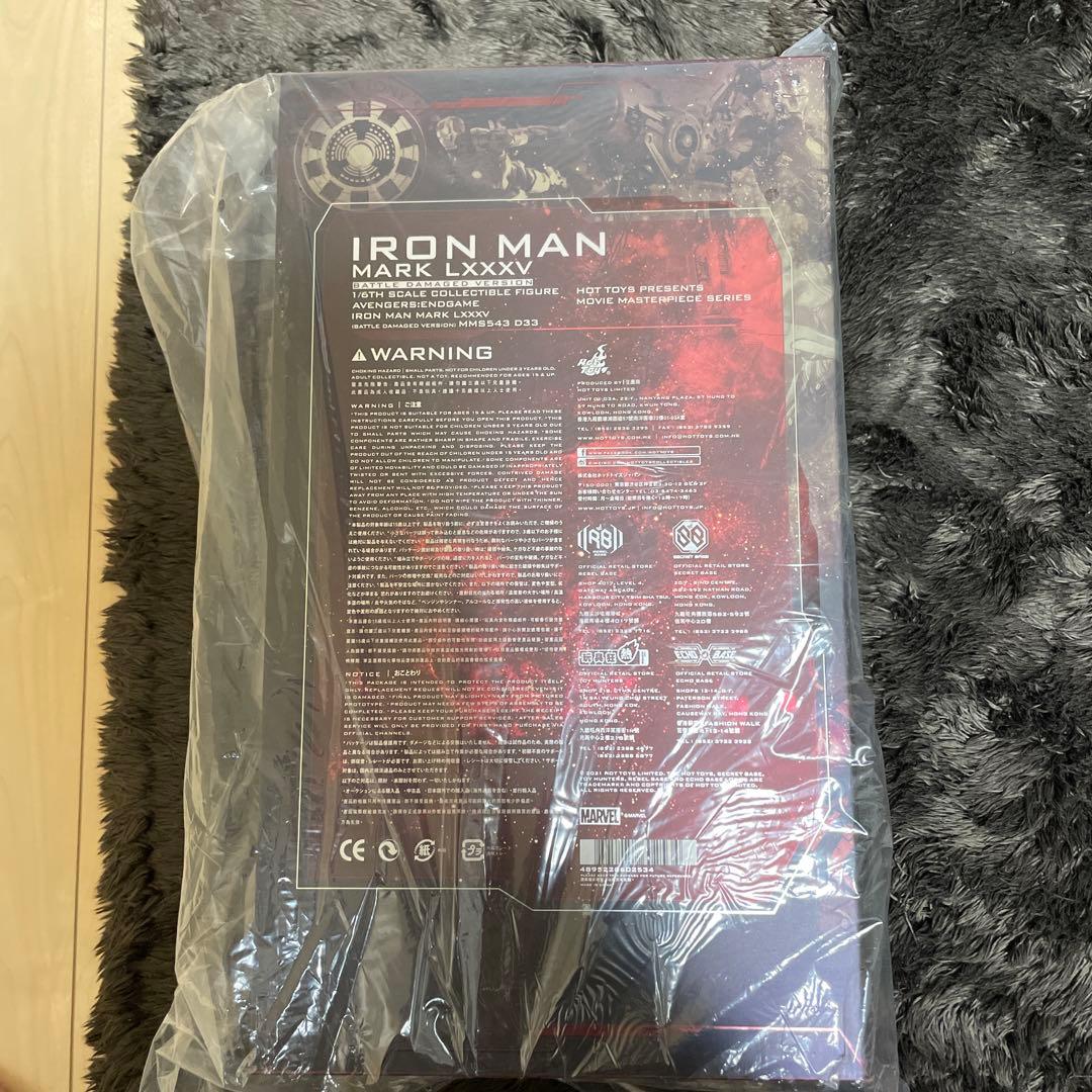 【未開封】アイアンマンMark LXXXV フィギュア